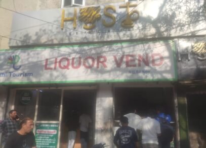Liquor Shop