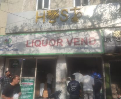 Liquor Shop